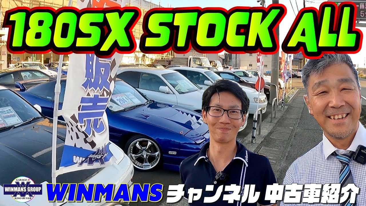 ▫️神奈川県厚木市引取希望▫️日産 シルビア 180SX SR20純正リアマフラー ▫️神奈川厚木市直接引取希望▫️日産 シルビア 180SX SR20純正