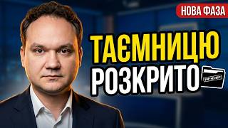 ‼️ЦЬОГО ВЖЕ НЕ УНИКНУТИ! В Київ привезли нові умови Трампа! Таємницю переговорів розкрито! ЕКСКЛЮЗИВ
