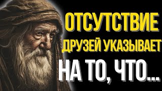 Эти Слова Пробирают до Мурашек! 100 Мудрых Цитаты, Которые Стоит Услышать Каждому Мужчине!