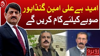 It is hoped that Ali Amin Gandapur will work for the province: Fatehullah Khan - Aaj News