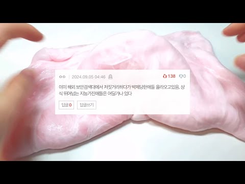 요즘 해외에서 유행하는 여행 인증 네이트판 시리즈 액괴 네이트판 소시액 야시꾸리 썰 네이트판 네이트판 썰 짤 대시액 공론화 시리즈 액괴 소규모 공사장 네이트판