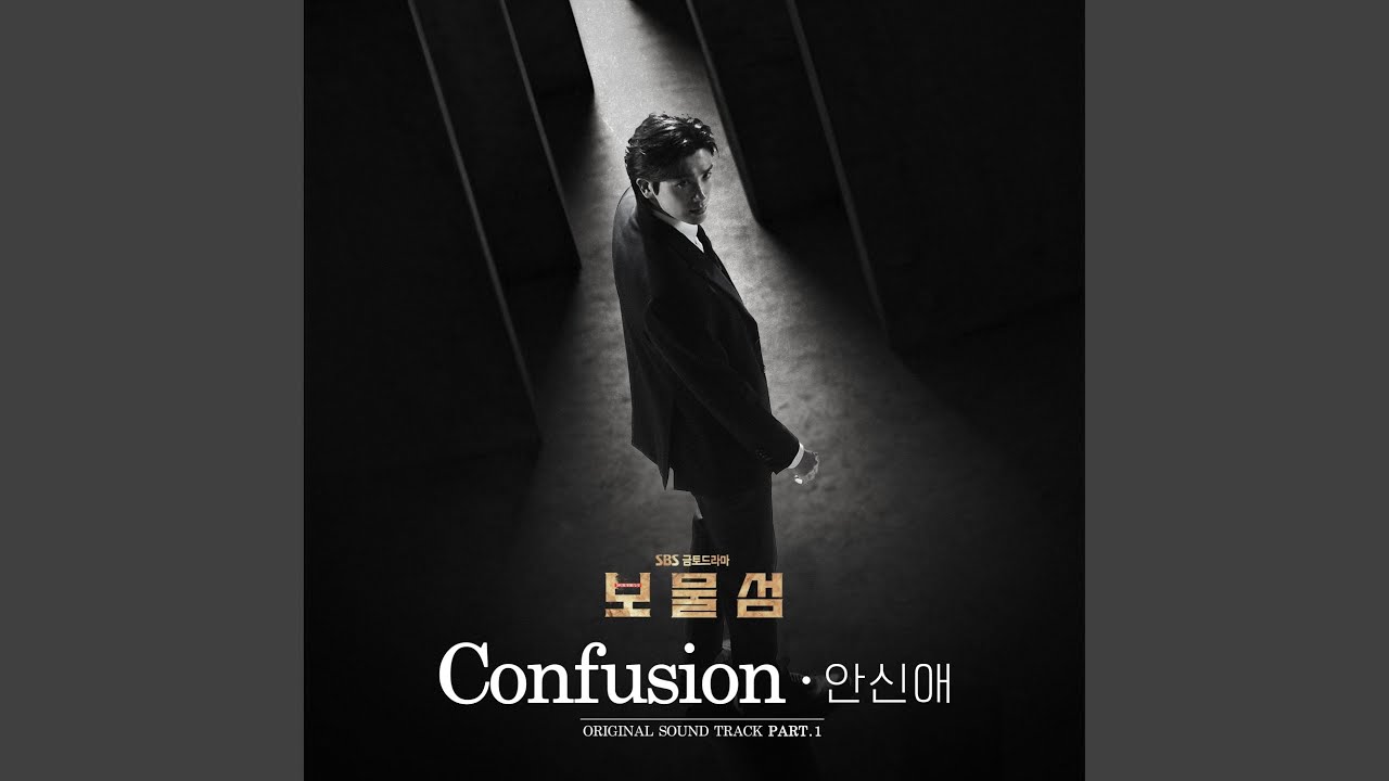 Confusion Instrumental