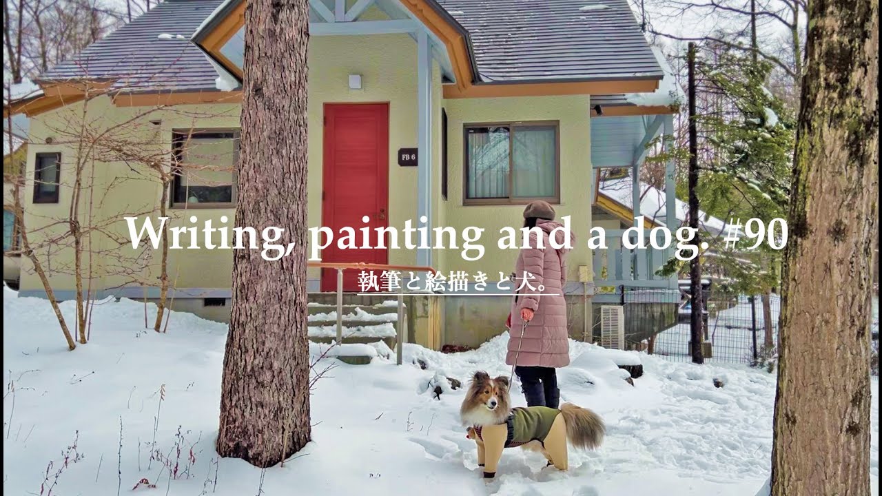 Коттедж, где можно было остановиться с собакой, был похож на заснеженную виллу и был великолепен.