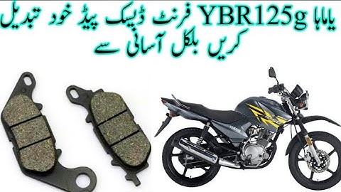 How To Yamaha YBR125g Front Disc Brake Pad Replace Video |Tanveer Auto Service |Bike repairing Video