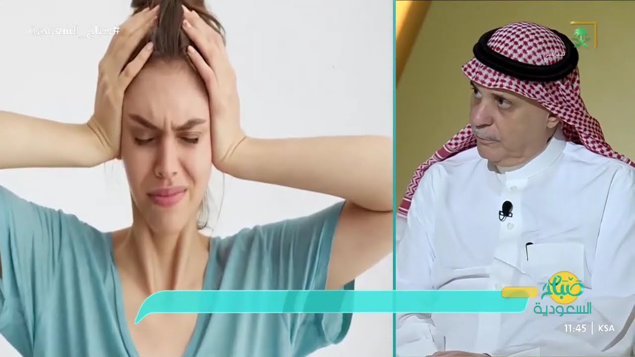 ما هو اضطراب ثنائي القطب؟ وهل يمكن علاجه؟