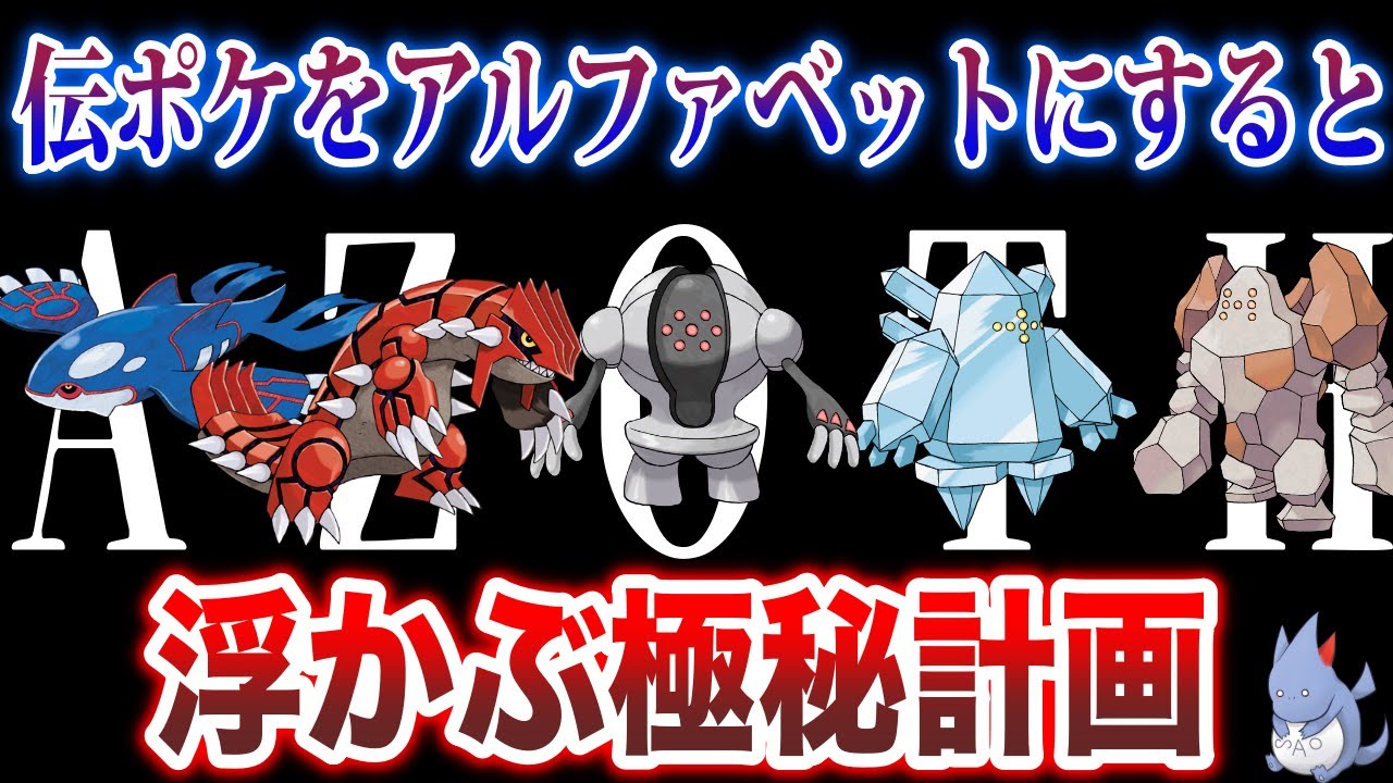 極秘映像 色違いネクロズマレイド出現 特別なマックスレイドバトルとは ポケモン剣盾 ポケモンソードシールド のyoutube動画統計 Noxinfluencer