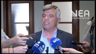 ΣΥΝΤΟΝΙΣΤΙΚΟ ΠΟΛΙΤΙΚΗΣ ΠΡΟΣΤΑΣΙΑΣ ΔΗΜΟΥ ΧΑΝΙΩΝ
