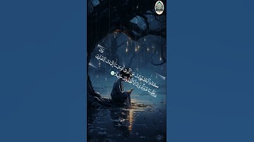 القران الكريم:الآيات من سورةالإسراء بصوت الشيخ :#ماهر_المعيقلي #قرآن #راحة_نفسية#قرآن_كريم #اكسبلور