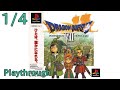 【PS】ドラゴンクエスト VII (7) エデンの戦士たち OP～ED 1/4 (2000年) 【クリア】【PS Dragon Quest VII (7) (1/4) Playthrough 】