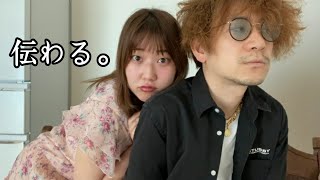 キャラ真逆だけど心通じ合ってるカップル