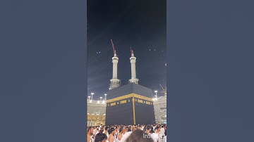 ماتيسر من سورة الحج من آية ( ١) إلى (٢) 🕋🕌💛💛💛💛❤️❤️❤️❤️🌼✨...