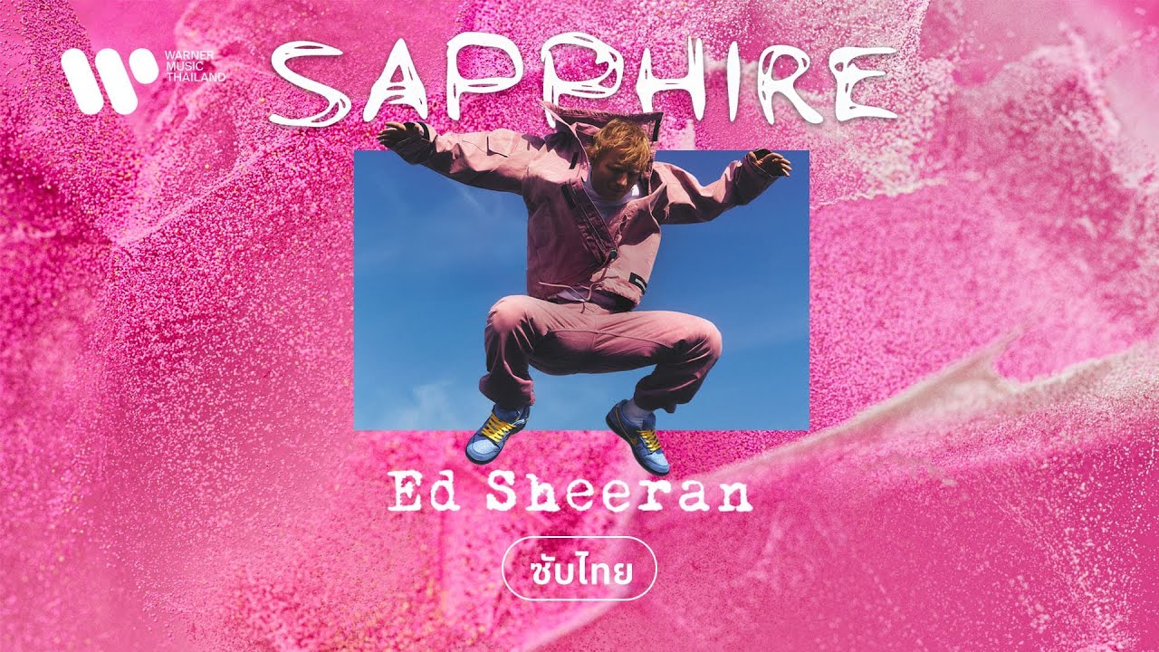 [Sub Thai] Sapphire - Ed Sheeran