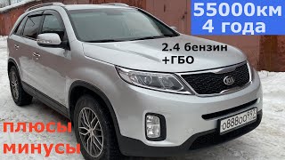 Киа Соренто 2 рестайл. Плюсы и минусы. 4 года, 55000 км. Kia Sorento II