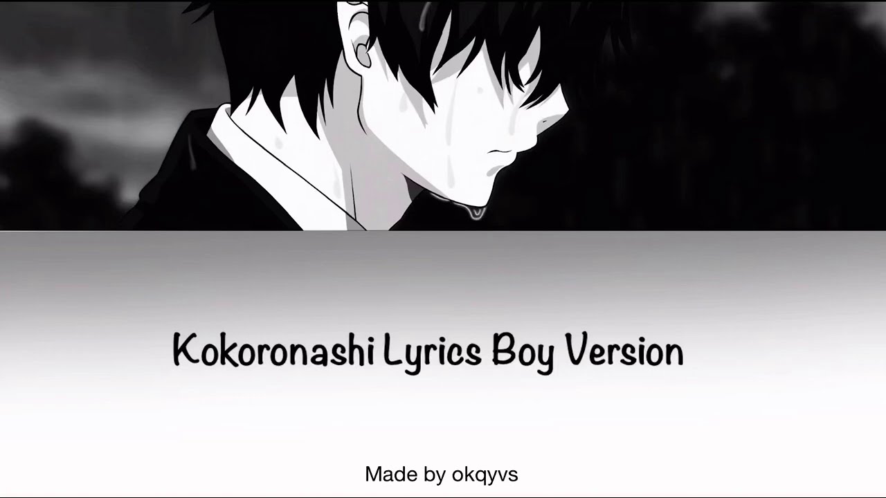 Kokoronashi   Lyrics   Sou Version