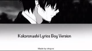 Kokoronashi - Lirik - Versi Sou