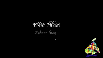 Kaite bindhile |Zubeen garg