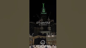 القارئ عثمان مشعل الحداد [ سورة : الكافرون - Al-Kafirun ]