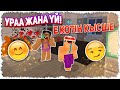 ЖАҢА ҮЙГЕ КӨШТІК!✦НУБ ГҮЛЖАПЫРАҚТЫ АЛДАҒЫСЫ КЕЛЕДІМЕ?✦ҚАЗАҚША МАЙНКРАФТ КАЗАКША!