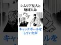 意外な結末！？モジュロ編第25話(最終回)を全解説 #呪術廻戦 #アニメ #アニメ考察