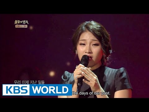 son-seungyeon---the-day-i-met-you-|-손승연---당신과-만난-이-날-[immortal-songs-2]