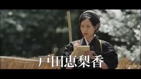 【映画予告編】駆込み女と駆出し男劇場公開日 2015年5月16日