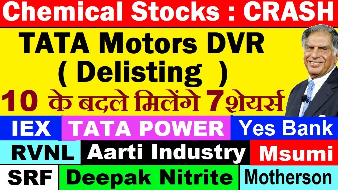 Tata Motors DVR Delisting Aarti Industry SRF IEX Deepak Nitrite tata-motors-dvr-delisting-aarti-industry-srf-iex-deepak-nitrite
