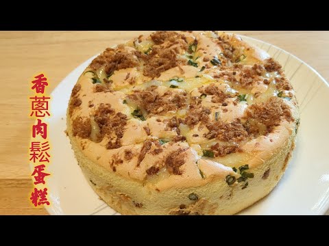 단짠의 정석! 폭발적인 맛의 육송 치프닝 케이크