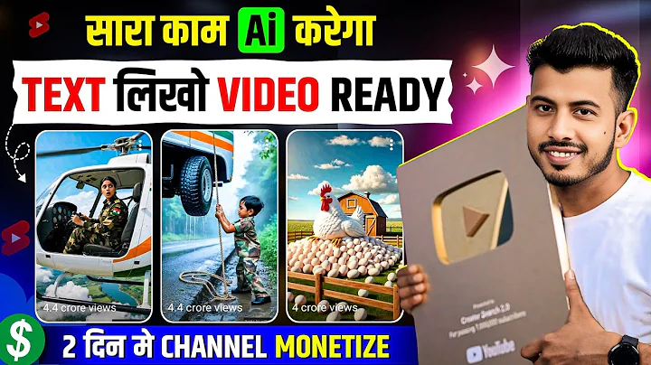 ai se video kaise banaye | ai video kaise banaye | Ai story video kaise banaye | Ai video generator