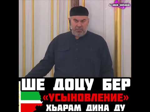 Бера усыновить дарах
