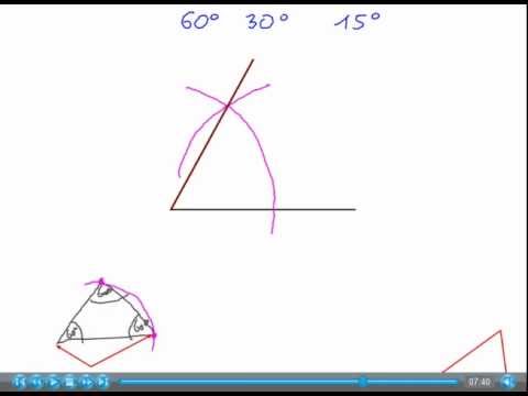 Wideo: Jak Znaleźć Dwusieczną Trójkąta Równoramiennego?