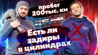 Вместе с @hodosauto  Авто смотрим состояние цилиндров Х5М с пробегом 200 000 км!