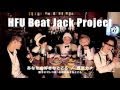 あなたの好きなところ / 西野カナ(勝手にオトコ版 #Cover)【HFU Beat Jack Project】