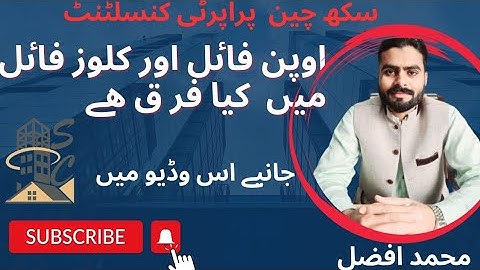 Open file and close file difference | open and close file checking method | watch full video.#proper