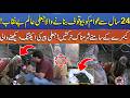 Fake Spiritual Leader Exposed After 24 Years! Shocking Truth Caught on Camera - Punjab Alert