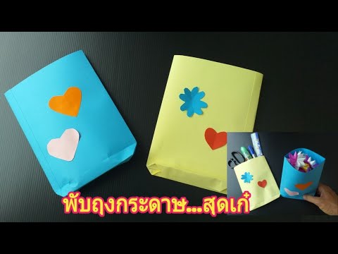 วีดีโอ: 4 วิธีในการทำโคลน