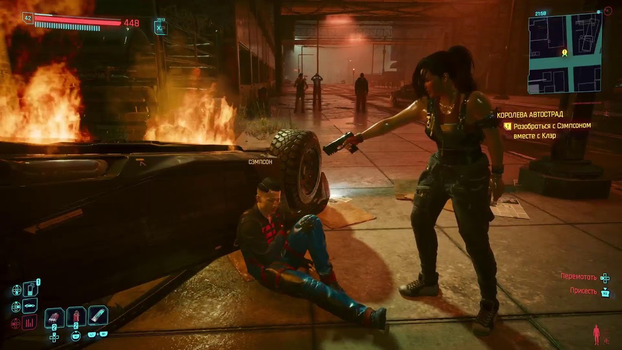 Cyberpunk Platinum walkthrow