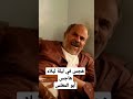 هجس في ليلة ليلاء هاجس أبو المغلس