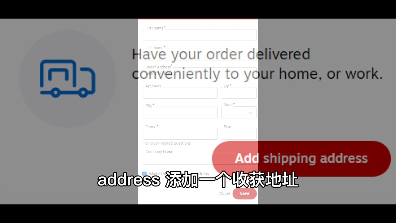 staples虚拟信用卡购物测试使用教程 YouTube