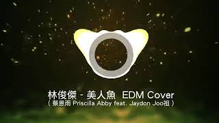 美人魚 Mermaid-蔡恩雨 美人魚 Mermaid-蔡恩雨
