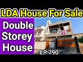 LDA House for Sale Jankipuram Vistar Lucknow|House LDA Colony|Aprooved House in Jankipuram Lucknow