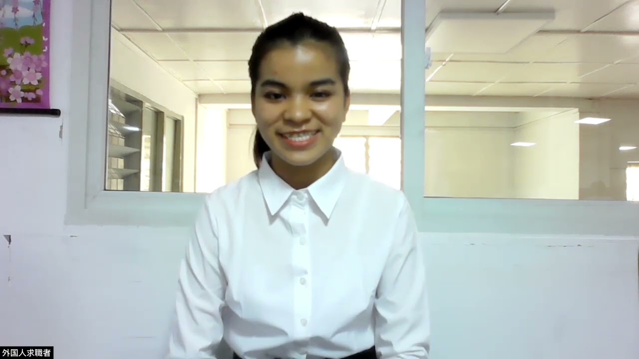 【面接の様子】特定技能ビザ外食業志望 ミャンマー女性 ※国外