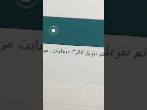 ساعه انتضر يحدث اخرتها طلع ٣ ٨٧
