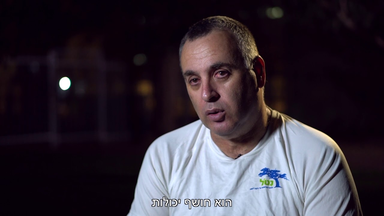 יום ההוקרה תשע״ח 2017- חזקים ביחד