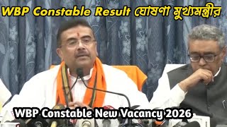WBP Constable Result Date 2026 || WBP Constable New Vacancy 2026 WBP Constable Result Date 2026 || WBP Constable New Vacancy 2026