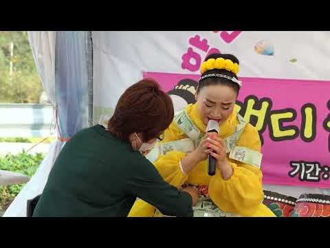 #캔디품바#홍성#미공개영상#여백#찐팬의~ 사랑에~찡~눈물 훔치네~~