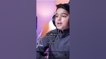 Surah An Naba    سورۃ النبأ  تلاوة القارئ الصغير عثمان بن۔ مشعل الحداد۔ #islamicvideo #islamicstatus