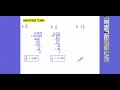 Understanding Rational Numbers and Decimals