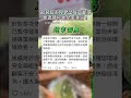 全聯老鼠事件