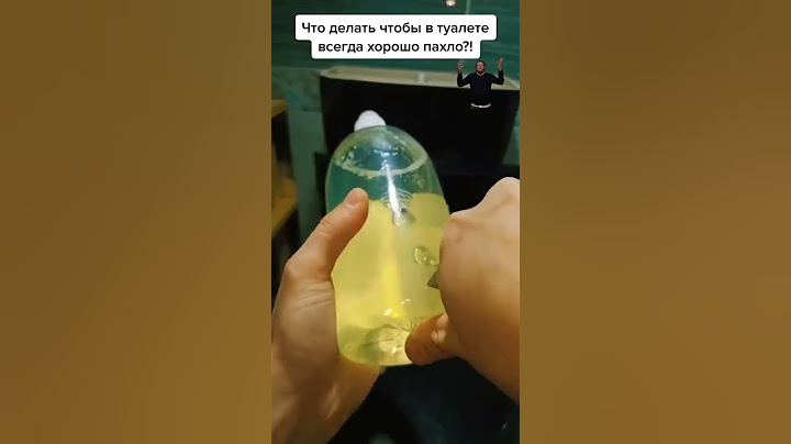 Что делать чтобы в туалете всегда хорошо пахло?!￼ #лайфхаки #советы #обучение #рек #bobbygrant690