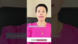 Что мешает читать быстрее?